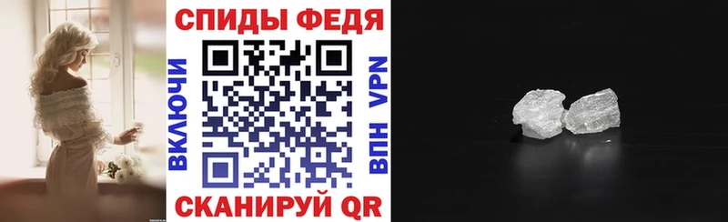 Амфетамин Premium  Аргун 
