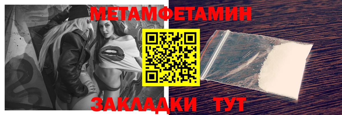 Amphetamine VHQ Аргун