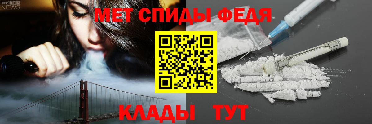Amphetamine  Вход с VPN  Аргун  АМФЕТАМИН 97% 