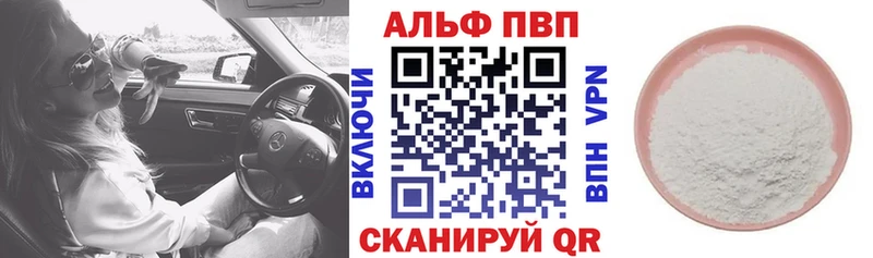 Alpha PVP крисы CK  Аргун 