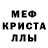 МДМА кристаллы Dark Secher