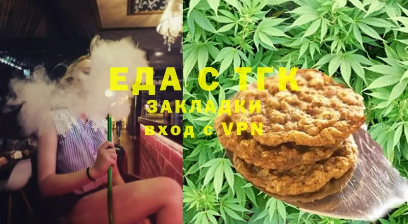 Canna-Cookies марихуана  где купить   Аргун 