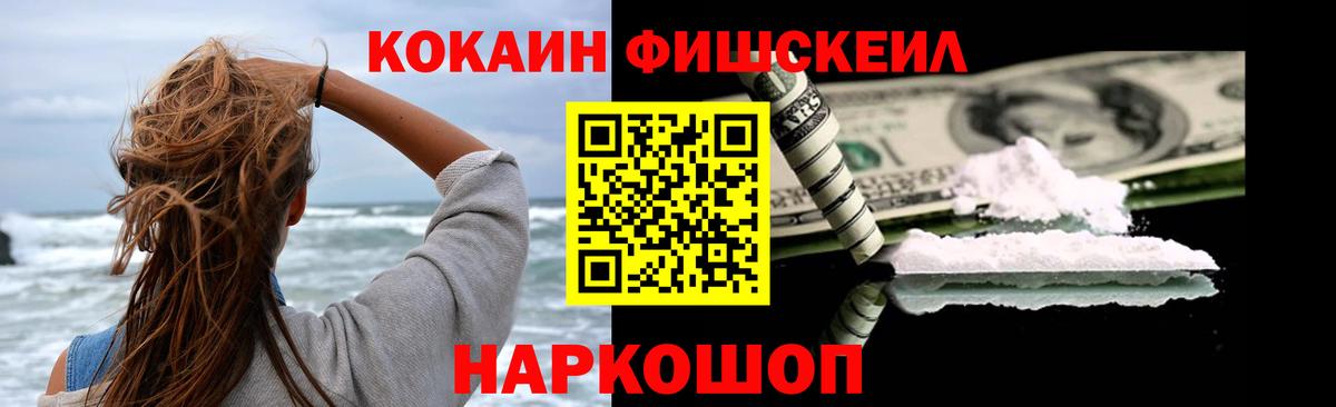 КОКАИН 97%  где можно купить наркотик  Кокаин Columbia  Аргун 