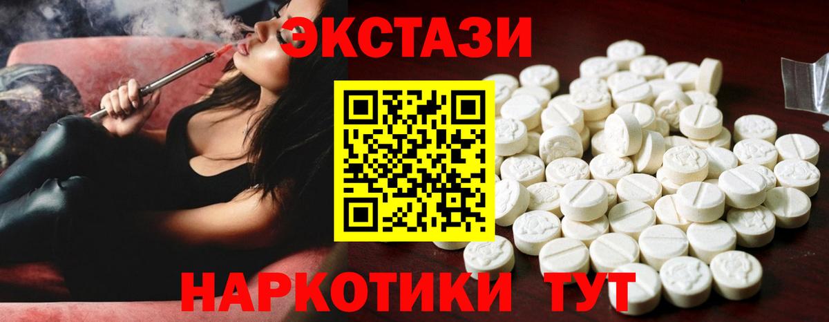 Экстази Punisher  Аргун  купить наркотики цена  Ecstasy диски 