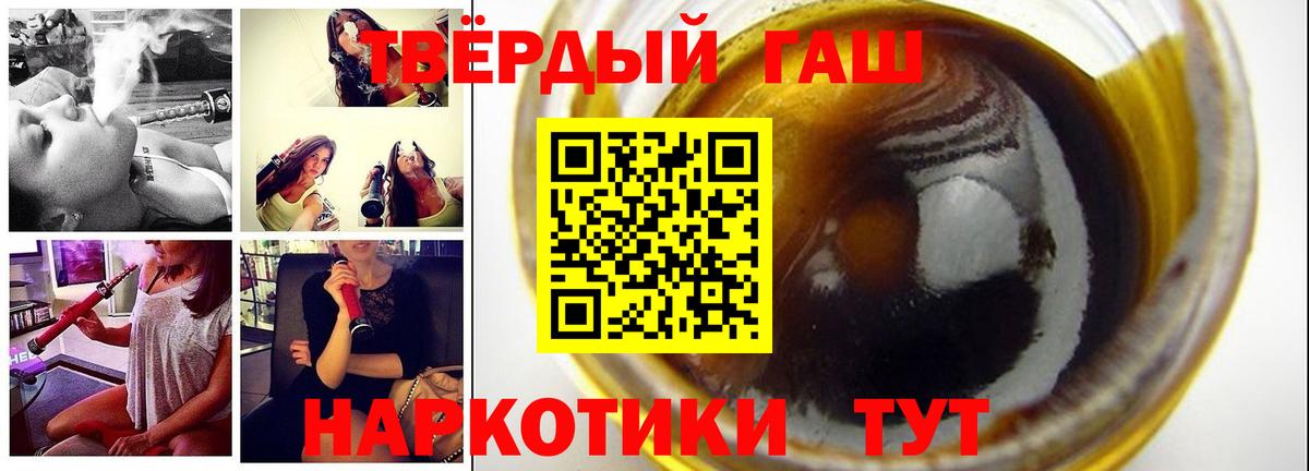 ГАШИШ hashish  Аргун  ГАШИШ AMNESIA HAZE 