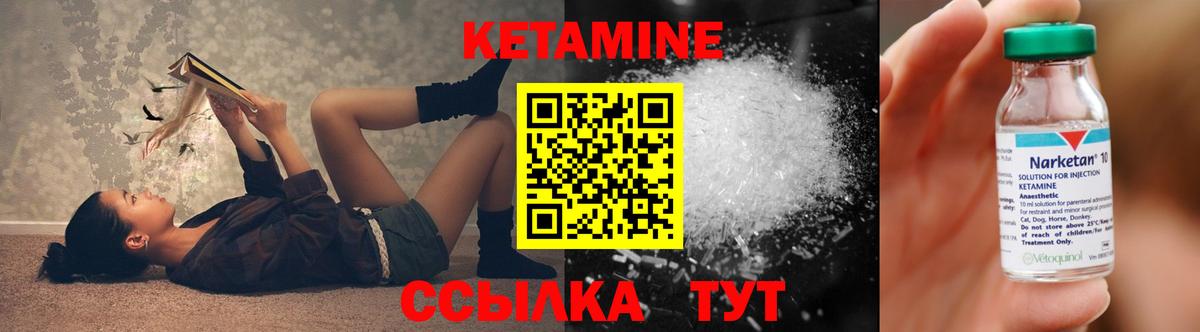 КЕТАМИН ketamine  Аргун  КЕТАМИН VHQ 
