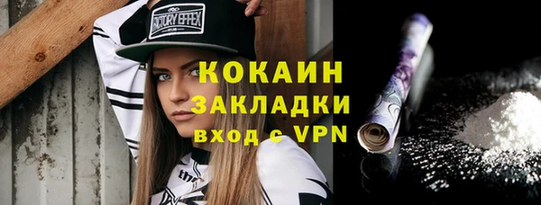 кристаллы Мегион