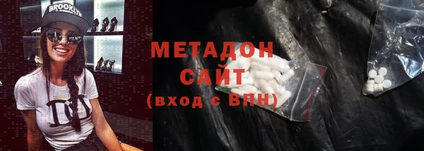 кристаллы Мегион