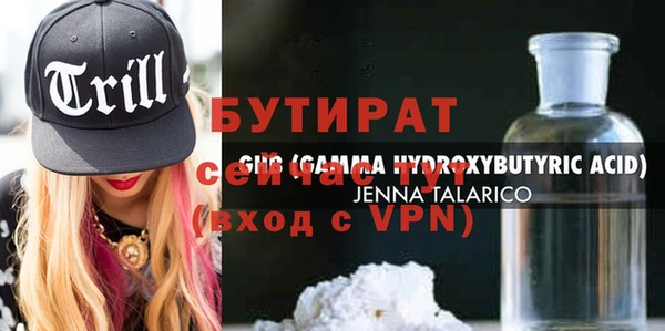 стафф Медвежьегорск
