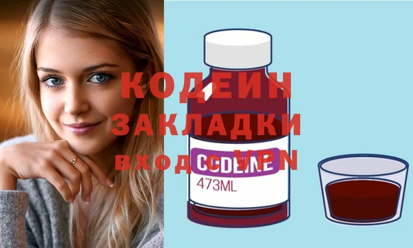 кристаллы Мегион