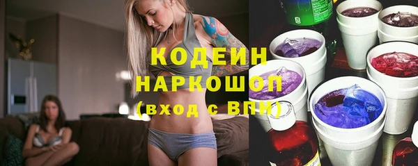марки nbome Медногорск
