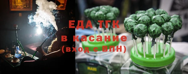 тгк Михайловка