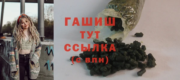 ПСИЛОЦИБИНОВЫЕ ГРИБЫ Михайловск