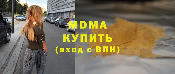 стафф Медвежьегорск