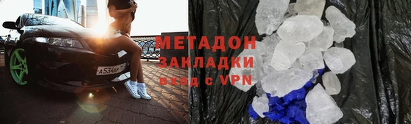 марки nbome Медногорск