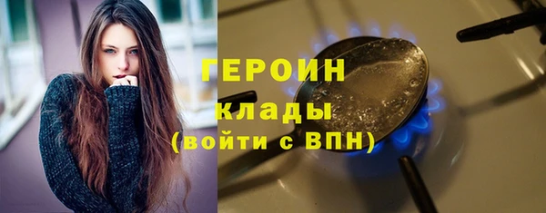 стафф Медвежьегорск