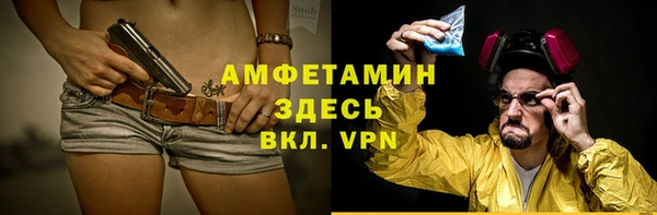 тгк Михайловка