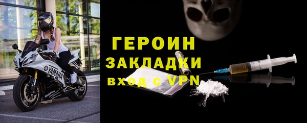 тгк Михайловка