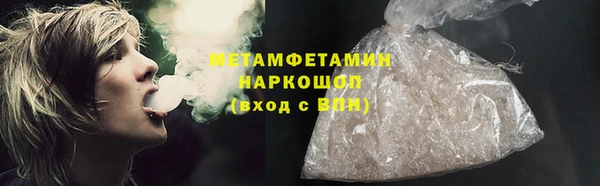 стафф Медвежьегорск