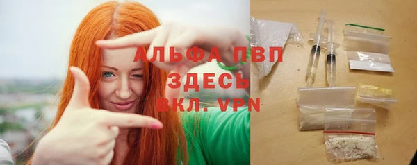 кристаллы Мегион
