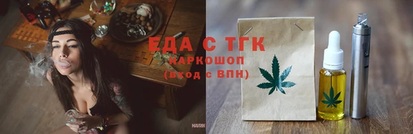 марки nbome Медногорск