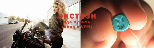 марки nbome Медногорск