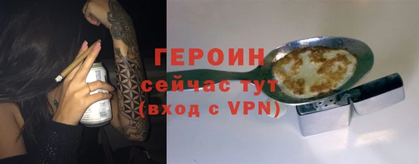 кристаллы Мегион