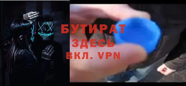 марки nbome Медногорск