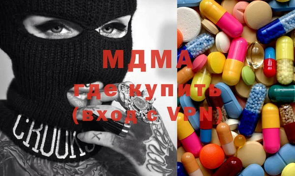 стафф Медвежьегорск