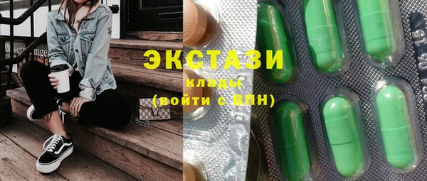 кристаллы Мегион