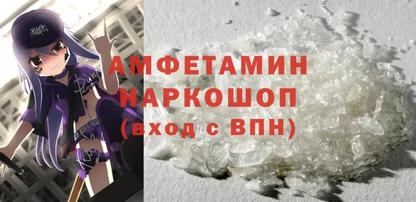 стафф Медвежьегорск