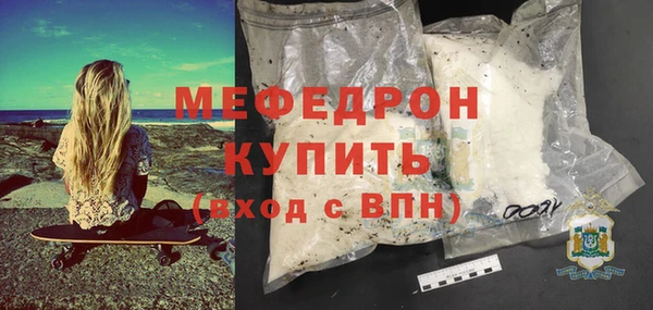 стафф Медвежьегорск