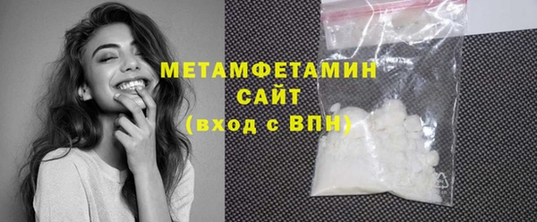 MDMA Вяземский