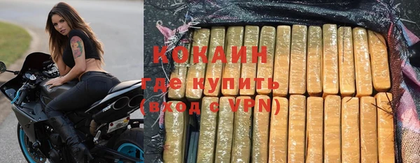 стафф Медвежьегорск