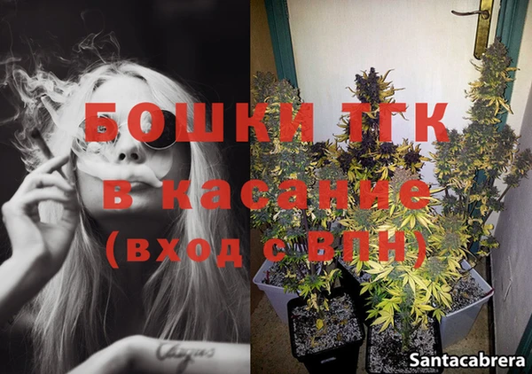 стафф Медвежьегорск