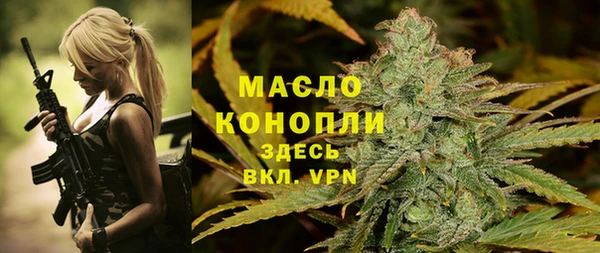 ПСИЛОЦИБИНОВЫЕ ГРИБЫ Михайловск