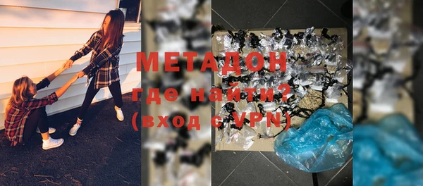 стафф Медвежьегорск
