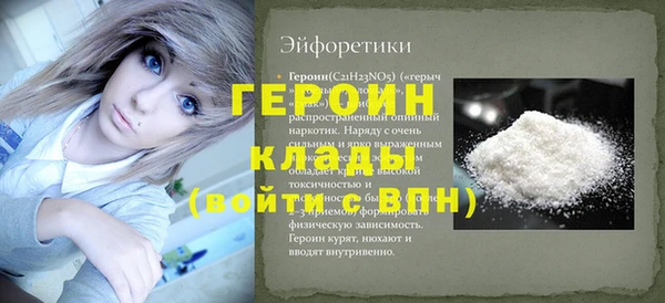 ПСИЛОЦИБИНОВЫЕ ГРИБЫ Михайловск