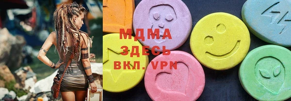 стафф Медвежьегорск