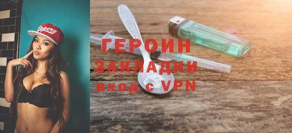кристаллы Мегион