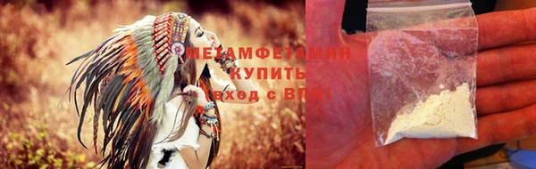 марки nbome Медногорск