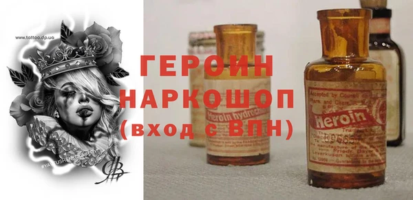 тгк Михайловка