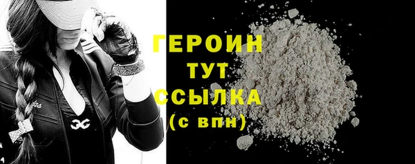 ПСИЛОЦИБИНОВЫЕ ГРИБЫ Михайловск