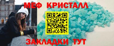 марихуана Азнакаево