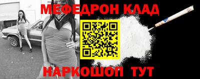 герыч Апшеронск