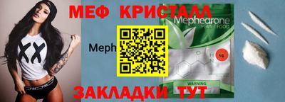 крисы Абакан