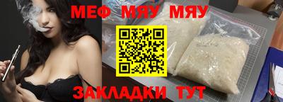 герыч Апшеронск