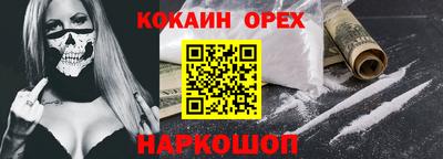 мефедрон мука Абакан