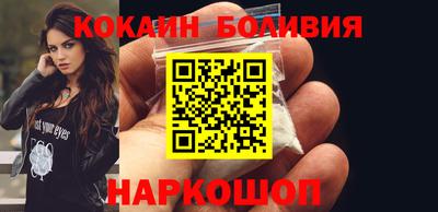 крисы Абакан