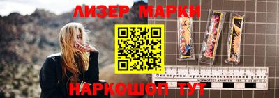 мяу мяу кристалл Аргун